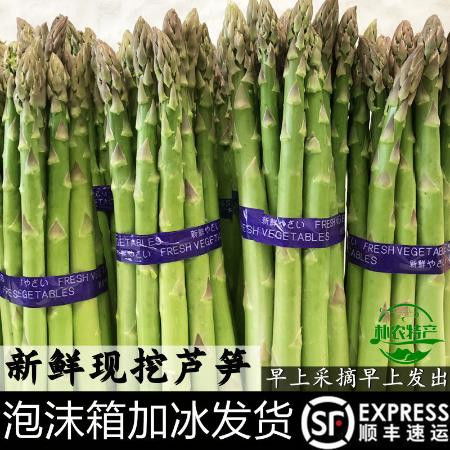 蘆筍新鮮蔬菜去除白根山東應(yīng)季農(nóng)家特產(chǎn)圖片大全 郵樂(lè)官方網(wǎng)站
