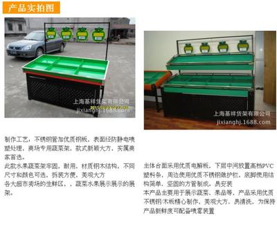 上?；?優質直銷蔬菜水果架，讓貨架儲存更輕松